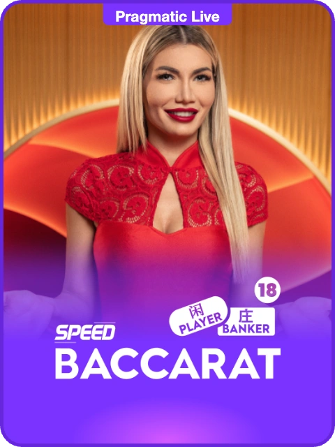 Speed Baccarat 18 thumbnail — Pragmatic Play Live